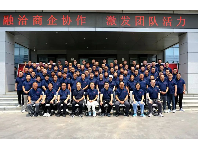 融洽商企协作 激发团队活力：王氏集团水泥公司举办2025年度经销商联谊会